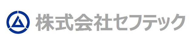 株式会社セフテック